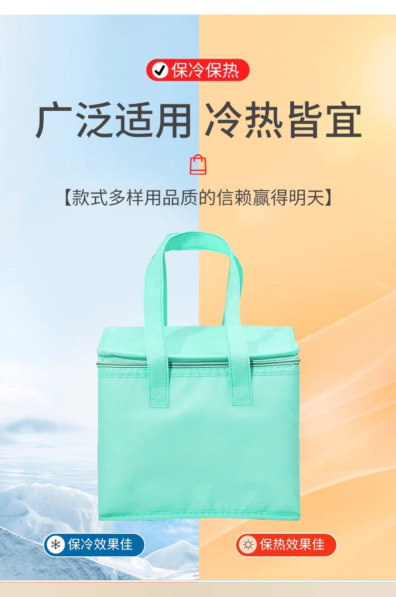 保温袋_05.jpg