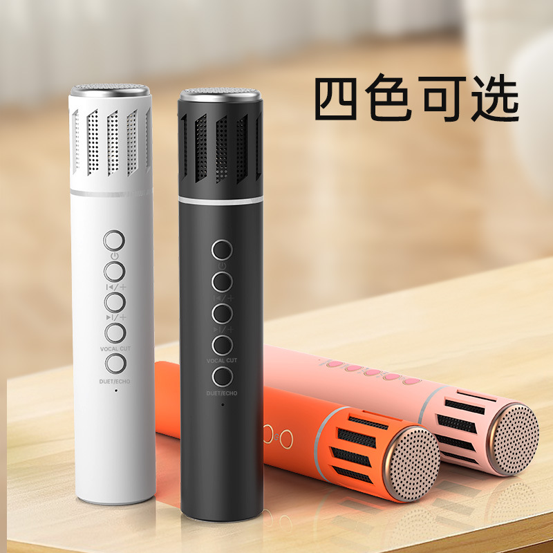 Wireless Bluetooth Microphone Mobile Phone Karaoke Portable Microphone Audio Integrated Home Speaker Sound Card Live Broadcast Complete Set