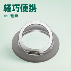 磁吸360旋转手机指环折叠金属支架批发magsafe懒人桌面磁吸旋转