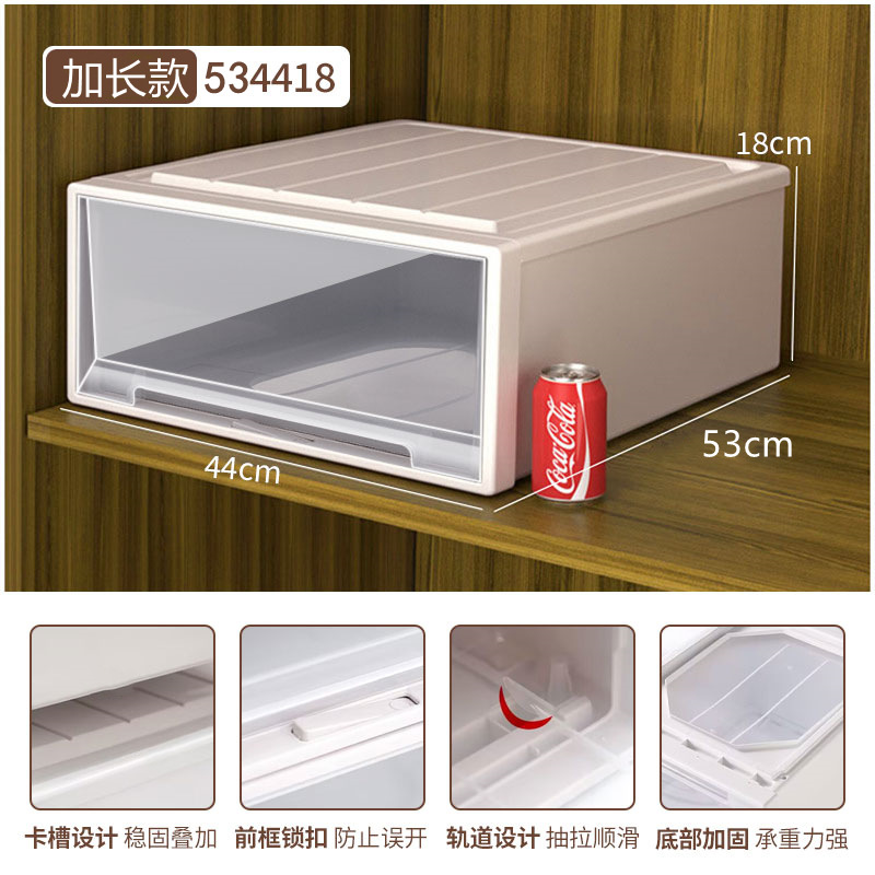 [두껍게 53 깊이] 폭 44 * 높이 18cm