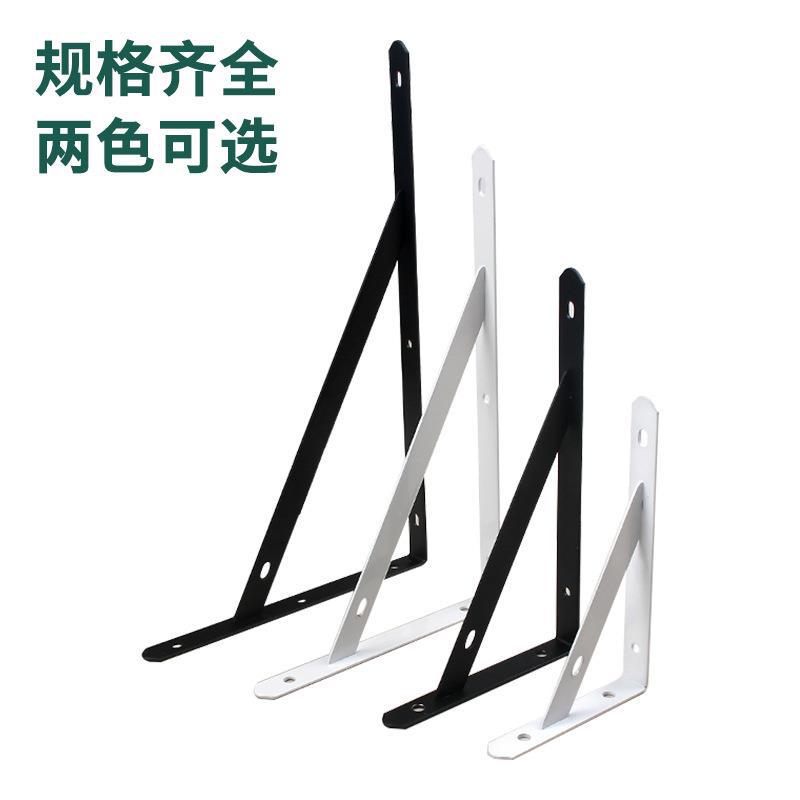 3.0加厚冷轧钢三角架 支撑固定架墙面吊码搁板托 2.0厚三角铁支架