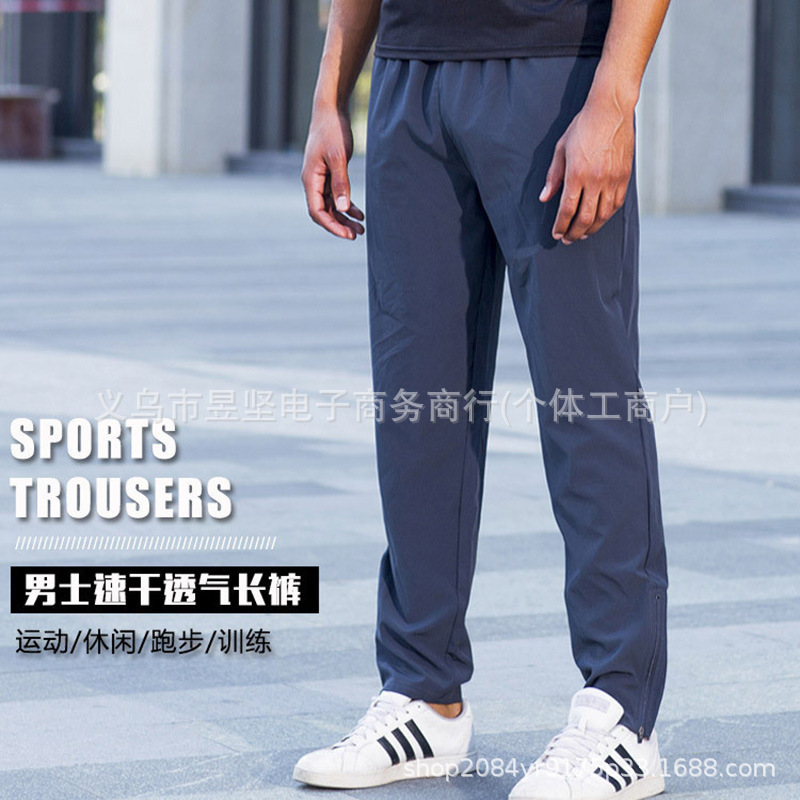 Vuori Fitness Yoga genuine goods Male Running Casual Outdoor Zip Straight Pants Vuori Fitness Yoga genuine goods Male Running Casual Outdoor Zip Straight Pants