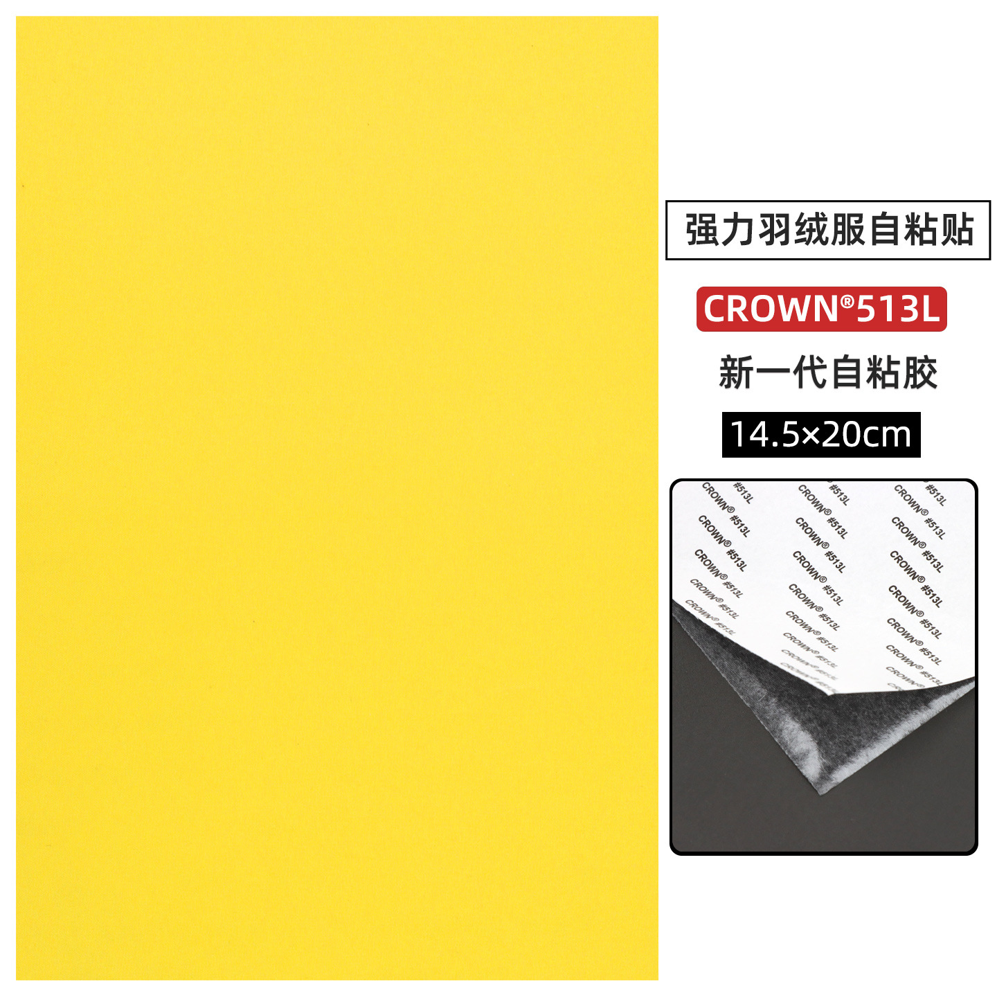 Jacket negro de plumón gran parche de parche de tela autoadhesiva fuerte parche de parche de agujero de la tienda de campaña