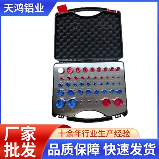 快速通止螺纹检查器铝型材挤压螺栓专用公英制螺母测量规CNC加工