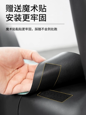 Suitable for Tailin X4: Electric vehicle foot mat