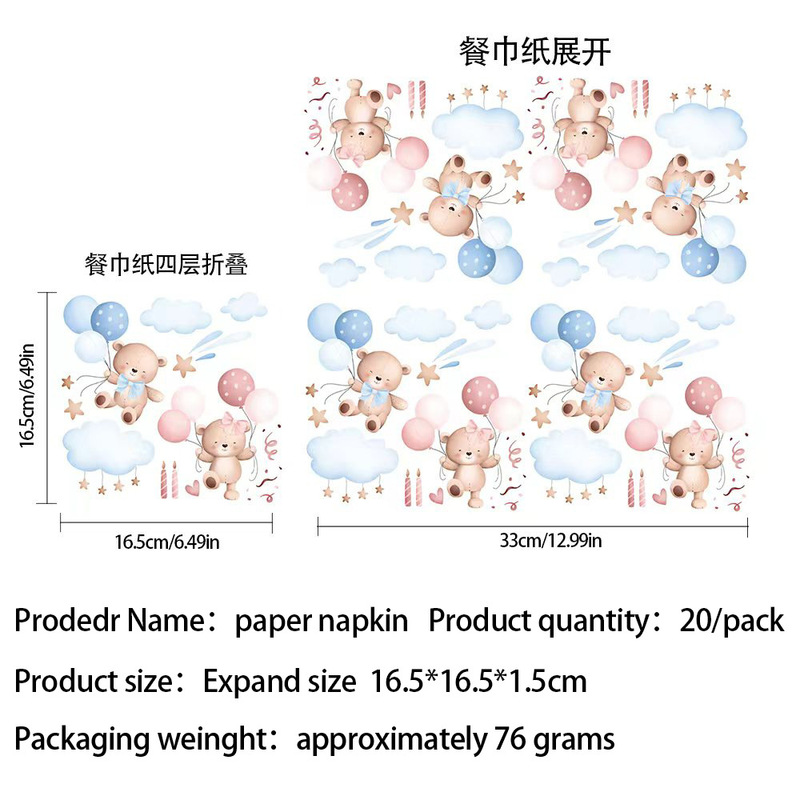 在庫ありクマバルーンテーマ子供の誕生日パーティー装飾用品使い捨て紙皿食器セット卸売|undefined