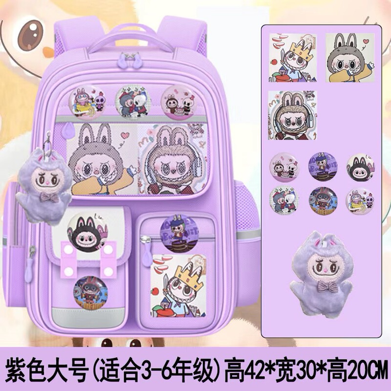 新しいラブブバッグ大容量カジュアル小学生バッグラブブ高価値子供用軽量バックパック|undefined
