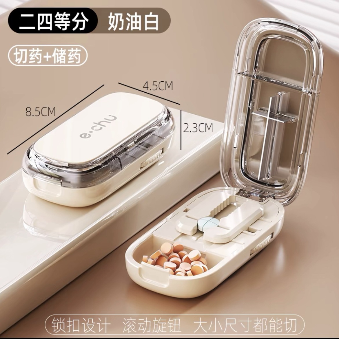 Cortador de medicamentos de estilo japonés, divisor de tabletas de tres medicamentos, corte preciso de medicamentos, dispensador de paquetes portátil de cuatro puntos, dispensador de medicamentos