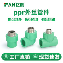 �Gɫ25ppr��z���^20�Ӻ�pprˮ�܃Ƚzֱ�ӟ��۹ܼ��~������ͨ���l