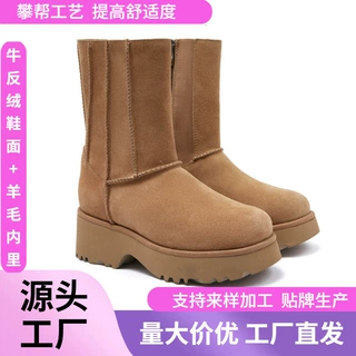 定制高版坡跟人鱼雪地靴女26冬季新款弹力侧拉链中筒厚底真皮女靴