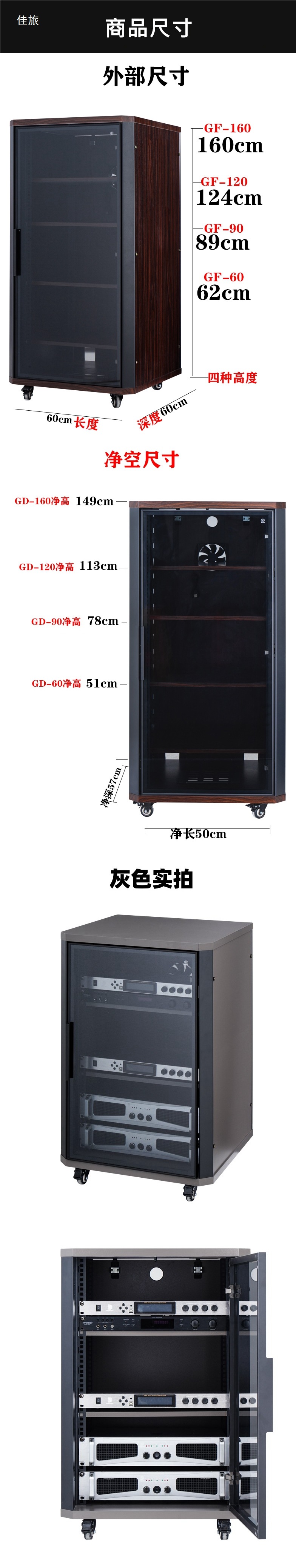 Audio-Visual Equipment, Amplifier Cabinets, Home Theater, Ktv, Aviation Cabinets, Wooden Audio Racks