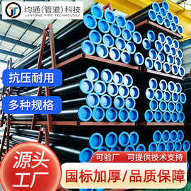 佛山厂家HDPE虹吸排水管 商业综合体厂房HDPE虹吸同层排水专用管