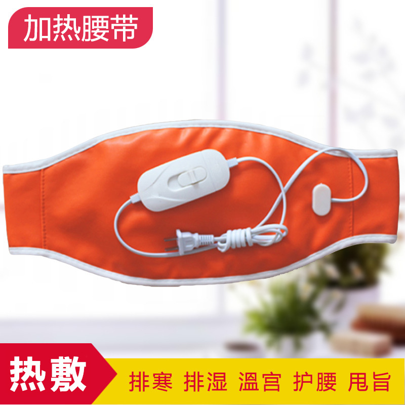 Massage Belt,Beauty Salon Slimming Bag,Special Electric Heating Fat-removing Belt,Hot Compress Massage Belt For Lazy People At Home