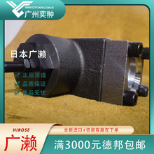 ձHIROSEV|^OFSV-G06-230-12y