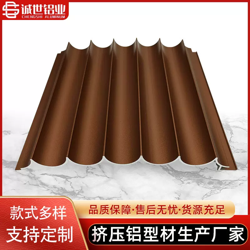 幕墙金属氟碳波浪板 门头铝合金装饰格栅板半圆弧形凹凸铝单板