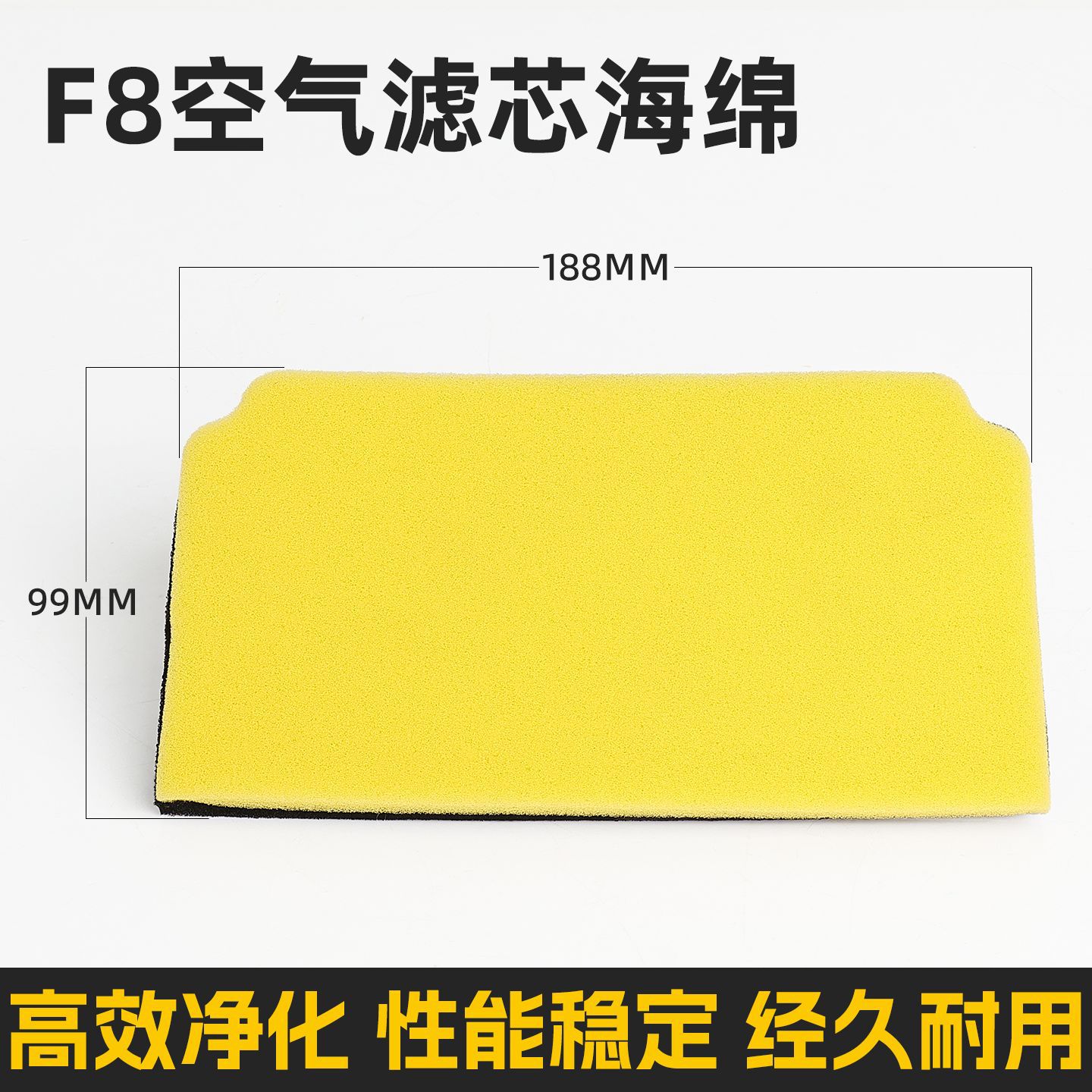 Accesorios de la motocicleta JYM110-A-B-9C-9E de construcción Fufa JS110-B filtro de aire esponja E8 F8 filtro de aire