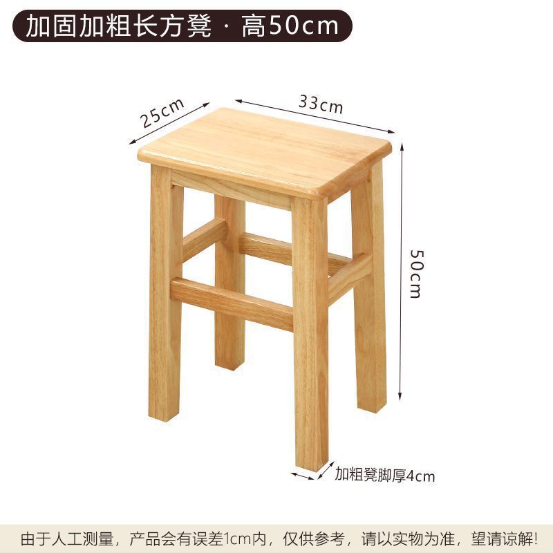 Fábrica directa taburetes de madera sólida taburetes altos taburetes domésticos taburetes pequeños taburetes de restaurantes taburetes escolares instituciones de capacitación de madera sólida image 16