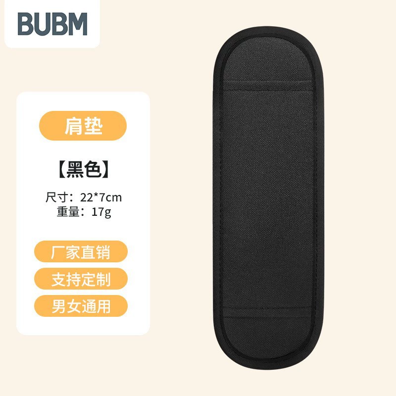 BUBM Металлический ремень для сумки, ноутбук, ремни, плечевые накладки