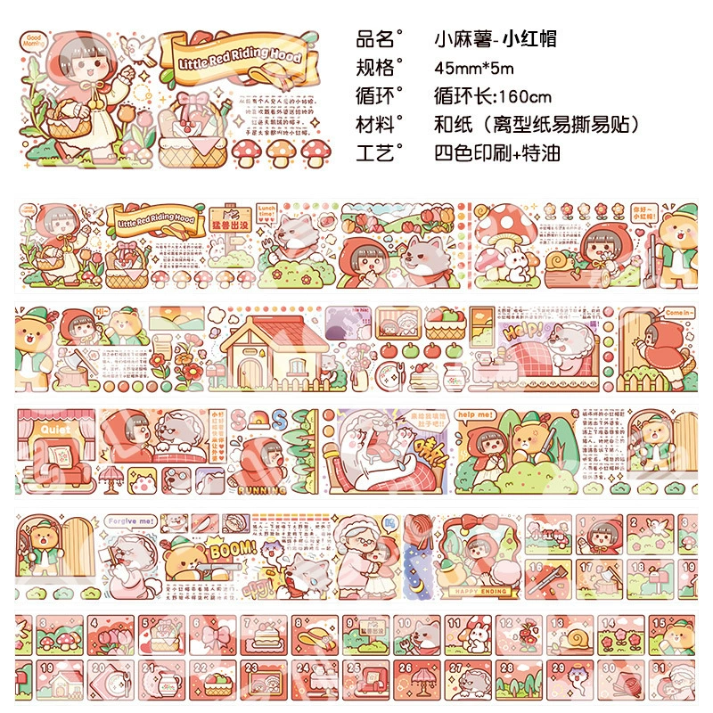 Новый продукт Little Machi — сладкая зимняя мечта: снежно‑белая бумажная лента в рулоне, наклейки для ручного скрапбукинга
