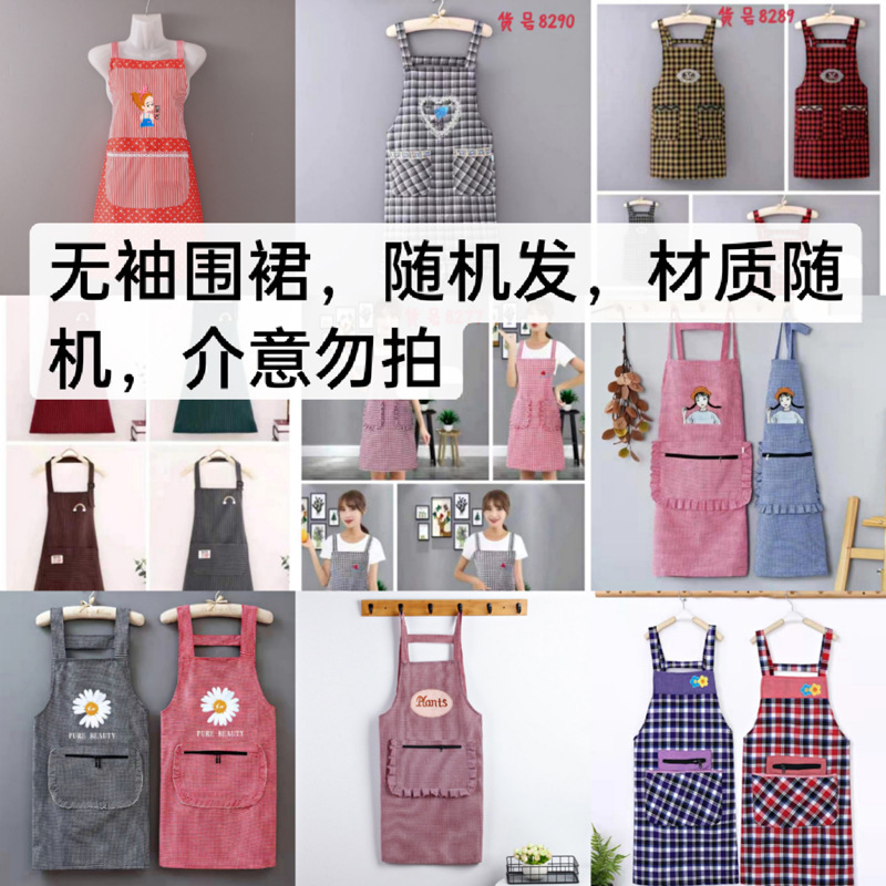 【代理】新型プリンセス風エプロンキッチン料理エプロンレストランネイル作業服広告ロゴ|undefined