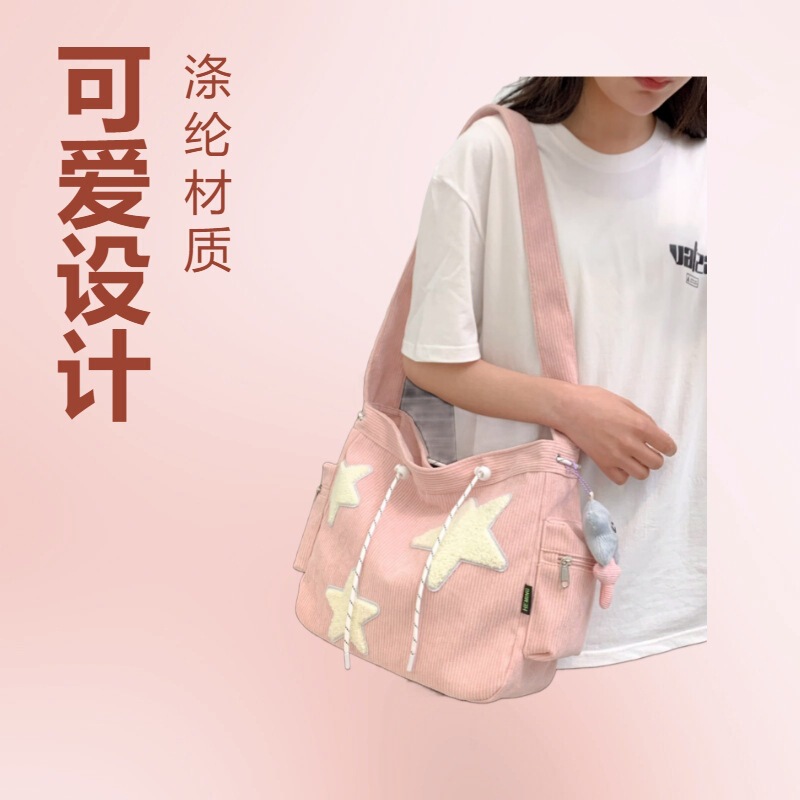 Fashionable Design Cute Star Female Student Large Capacity Corduroy Commuter Tote Bag Corduroy Shoulder Crossbody Bag