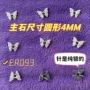 元素镶嵌简约s925耳钉
