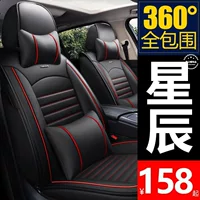 Крышка сиденья Wuling Star специально окружена льняными автомобильными подушками Four Seasons Универсальный 5-местный чехол сиденья Wuling Star