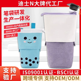 笔袋;文具盒;化妆包