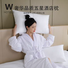 超五星高端品质枕头酒店专用抗菌枕芯护颈椎助睡眠可水洗女男家用