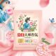 [New Arrival Price 0.01 yuan] Master Li Bai Fragrance Washing Powder 35g * 6 Bags