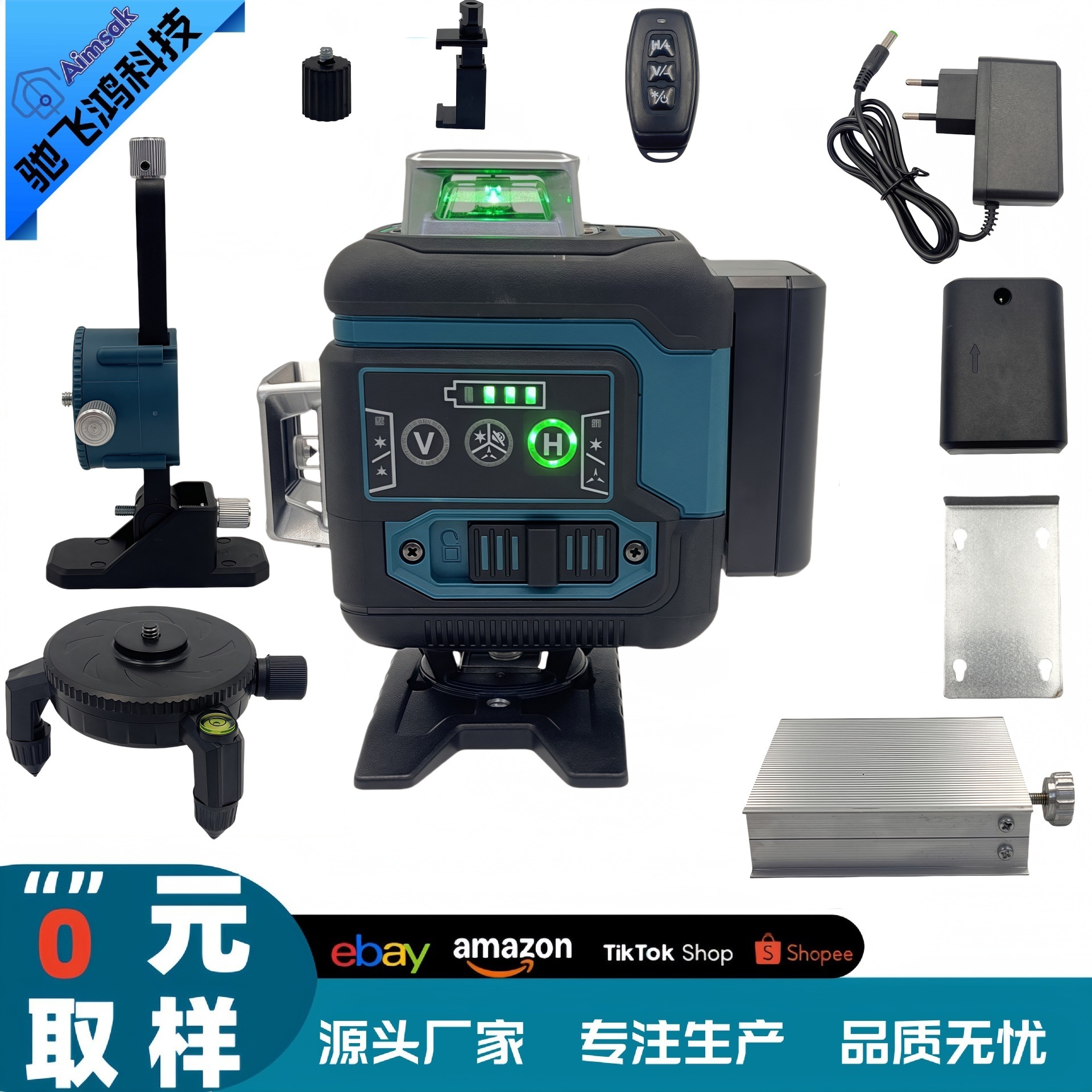 跨境室内外高精度水平仪自动打线铺平16线贴地仪4D绿光外贸贴墙仪