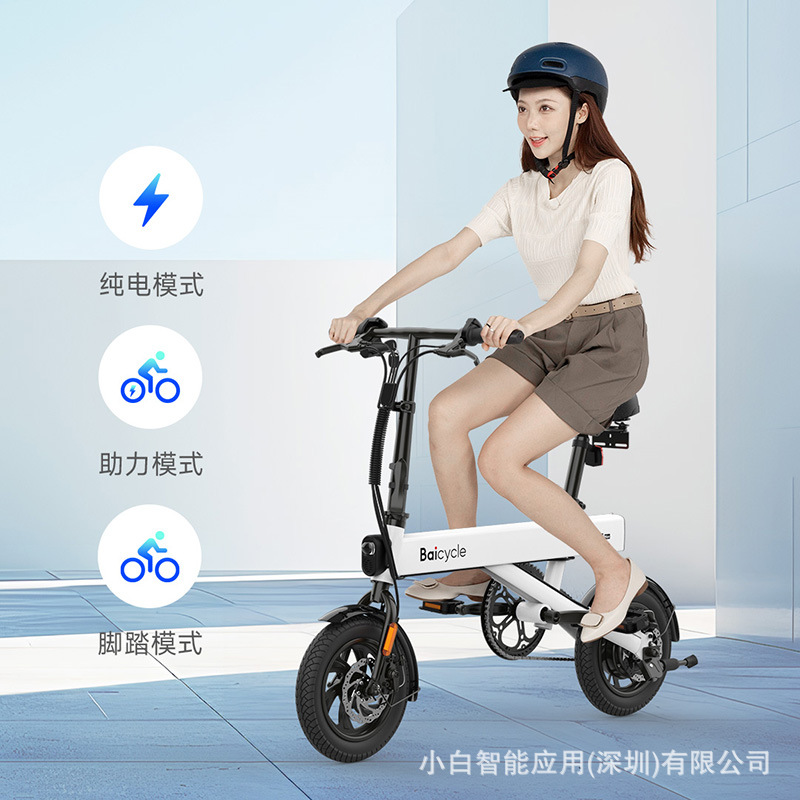 Электровелосипед Baicycle S1 Max лунный белый