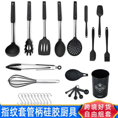 硅胶厨具套装 不锈钢管柄烹饪勺铲 厨房用具28件套 跨境不粘锅铲