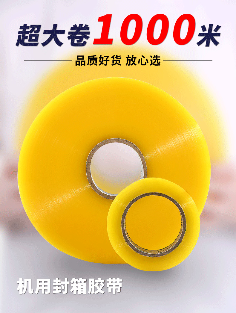 1000米大卷 (1).png