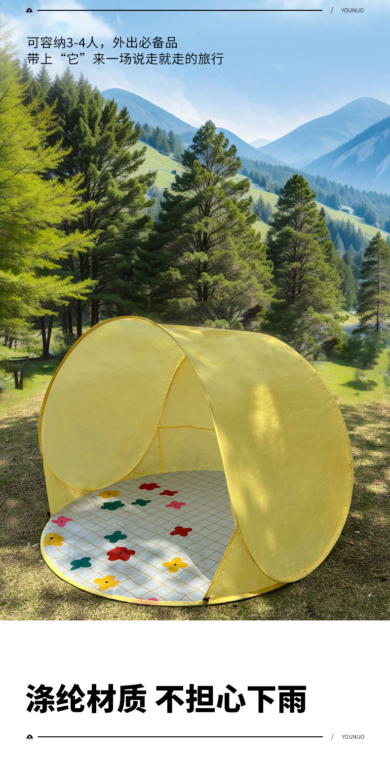 Cross-border Summer New Ins Wind Speed Open Beach Tent Outdoor Portable Foldable Sun Protection Picnic Tent Quick Throw