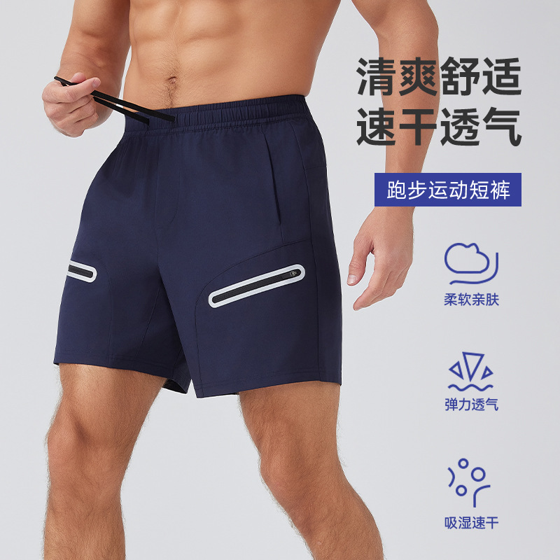 New Sports Shorts for Men, Summer Running Fitness Pants, Loose Reflective Strip Training Pants, Breathable Quick-Dry Casual Shorts