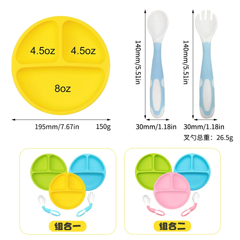 Детская пища силикон, тарелка для кормления, посуда для дополнительных кормлений, набор