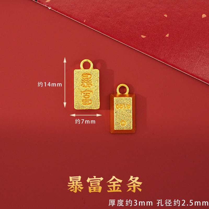 合金滴油吊坠福字拨浪鼓编织手绳手链项链配件汽车挂件diy饰品配|undefined