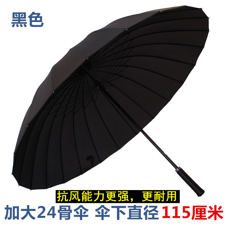 24-hueso arco iris paraguas de gran tamaño mango largo paraguas grande mango recto hombres de tres personas 24-strand colorido paraguas publicidad logo producción