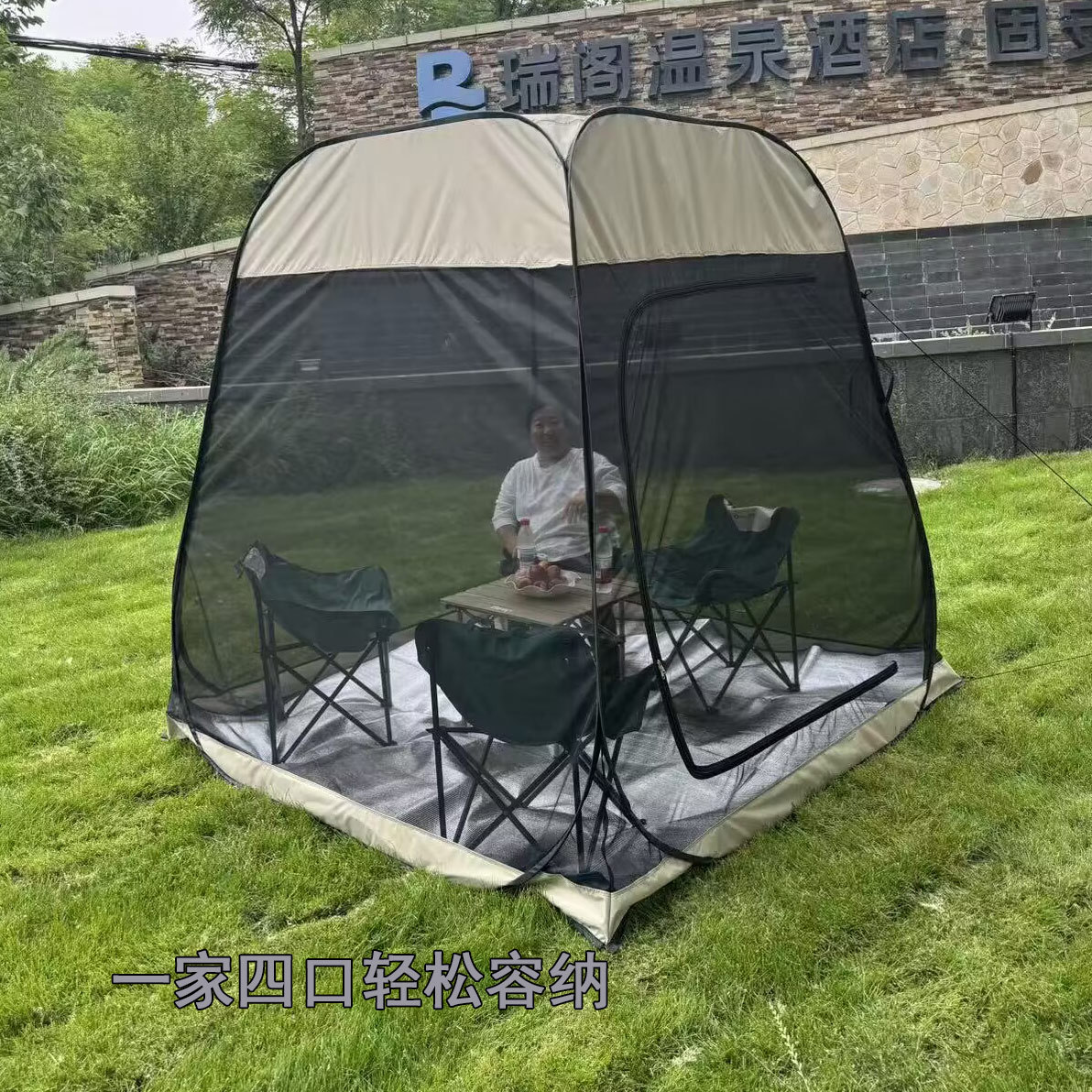 Outdoor Mosquito-Proof Canopy, a Great Helper for Camping, Quick-Open Tent, Sunshade, Outdoor Beach Tent, Travel Automatic Mosquito Net