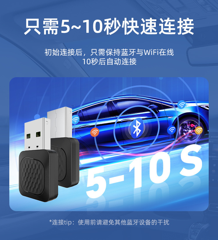 Cross-Border Bluetooth Wired Carplay to Wireless Two-In-One Android Auto Android Box Car Conversion Box