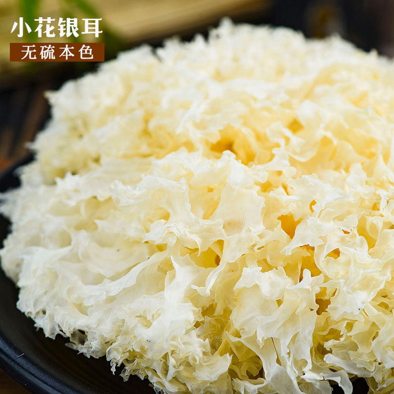 银耳云南深山糯耳多胶椴木小花无硫雪耳干货非丑耳出胶软糯速卖通|ru