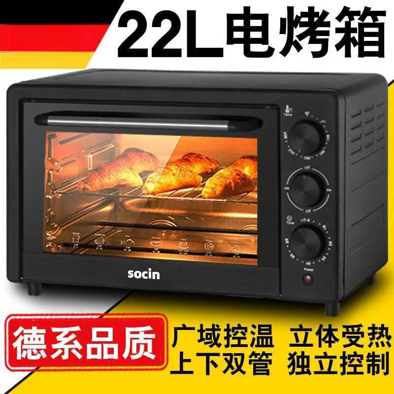 Electric Oven Household Large-Capacity Multi-Function Timer Oven Fully Automatic Egg Tart Chicken Wing Baking Oven Manufacturer