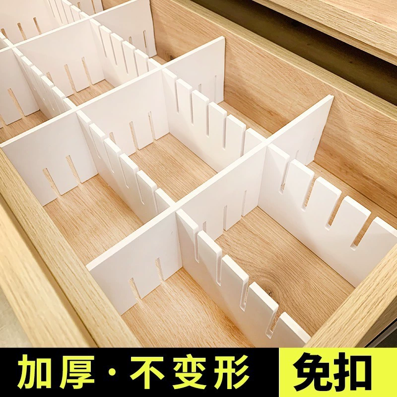 Большой ящик для хранения, разделительная доска, бесплатная комбинация, перегородка для домашнего гардероба, перегородка для носков, классификационные сетки для нижнего белья Yijji