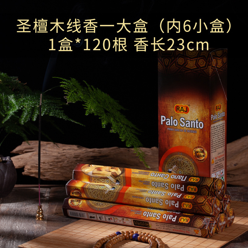 国境を越えた卸売り白鼠尾草青鼠尾草雪松杖聖木線香塔香アワビ殻などホワイトセージ|undefined