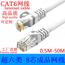 �����pƤ�W��6��ٌ�����RJ45 10-30m