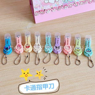 Cute Nail Scissors Cartoon Girl Kidsren Baby Special Nail Clippers Home Portable Cartoon New Nail Clippers