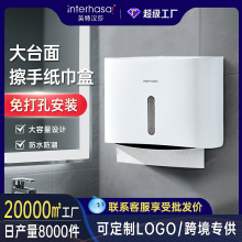 擦手纸盒壁挂式卫生间家用酒店擦手纸巾盒商用厕所抽纸盒跨境批发