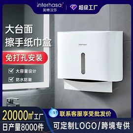 干手机;纸巾盒;皂液器