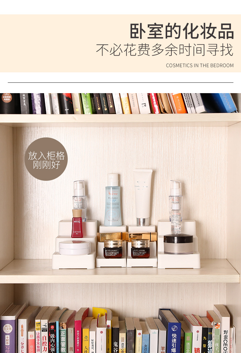收纳架详情_03.jpg